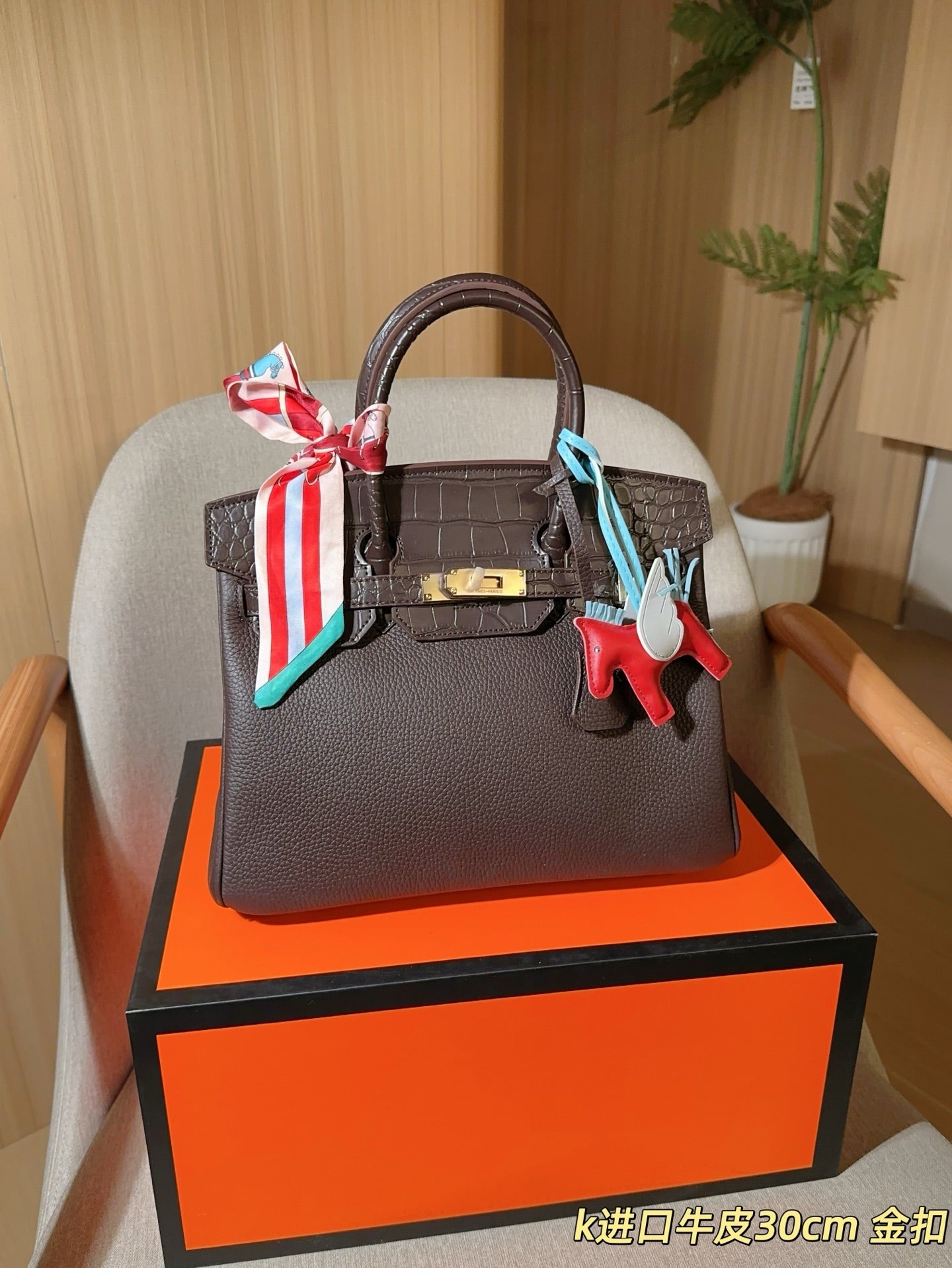 Birkin Touch